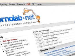 Роскомнадзор заблокировал самый популярный в России порнотрекер Pornolab