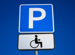Днепровские инвалиды придумали новый способ борьбы с водителями, которые занимают из парковочные места (ФОТО)