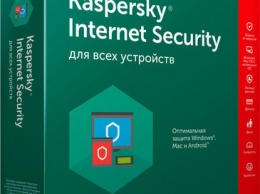 Kaspersky Lab совершенствует защиту домашних пользователей