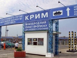 Иностранцы не смогут попасть на отдых в Крым через Украину