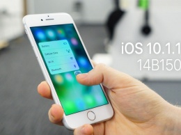Apple выпустила обновление iOS 10.1.1 «14B150» для iPhone и iPad