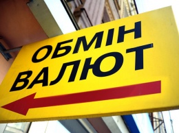 В Киеве фальшивые валютчики забрали у мужчины 54 тысячи долларов