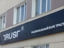 Владелец донецкой "АВК" продает банк россиянам