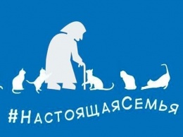 Логотип путинской "Настоящей семьей" подвергся насмешкам (ФОТО)