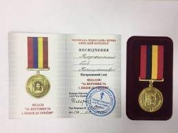 Филарет наградил волонтера из Первомайска медалью «За жертвенность и любовь к Украине»