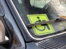 В Сумах продолжается выплата транспортных компенсаций людям с инвалидностью