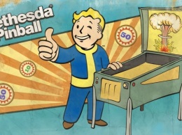Создатели Fallout выпустят тематический пинбол по вселенной культовой игры