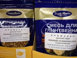 Московский журналист обнаружил еще один "враждебный" товар в супермаркете Metro