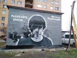 В Санкт-Петербурге снова испортили граффити с погибшим сепаратистом Моторолой