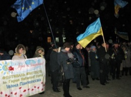 Активисты Краматорска отметили годовщину первого дня Евромайдана