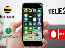 Мобильный интернет и связь в России: у кого дешевле