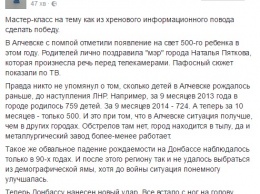 Блогер Казанский рассказал о грустной реальности жителей "ЛНР": перспективы выглядят еще более страшно