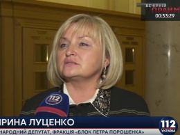 Ирина Луценко: Тимошенко в 2008 году подрывала нацбезопасность и оборону Украины