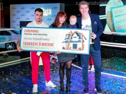 Алексей Воробьев подарил девушке дом в Москве