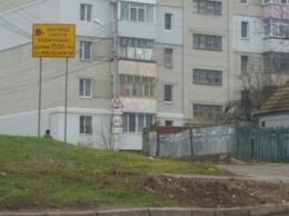 В Николаеве установили знаки, которые запрещают мусорить (ФОТО)