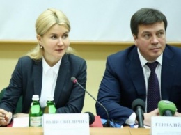 Светличная и Зубко приняли участие в форуме местного самоуправления