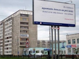 Киевлянин предложил способ полностью избавить город от билбордов