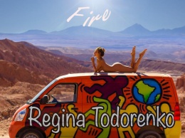 Регина Тодоренко рассказала, когда выйдет ее "горячий" альбом