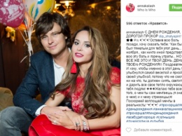 Анна Калашникова поздравила Прохора Шаляпина с 33-летием