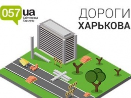 В Харькове перекрыли центр города для авто