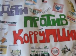 Школьники Кривого Рога выступят против коррупции