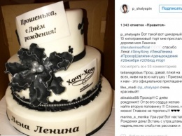 Прохор Шаляпин показал подаренный на именины 10-килограммовый торт