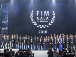 FIM Gala Awards 2016: официальный список самых быстрых мотогонщиков мира