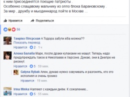 «Майдановка» о советском флешмобе одесситов: они украли нашу украинскую «Смуглянку»!