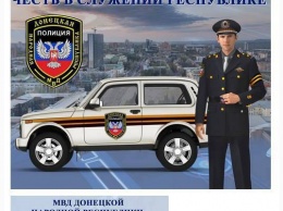 ДНР создает свою полицию