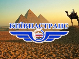 Лучшие киевские транспортники отдохнут в Египте