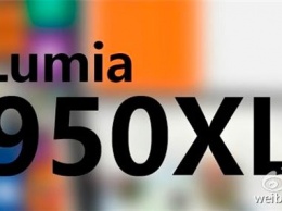 Microsoft может сразу представить Lumia 950/950XL пропустив Lumia 940