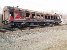Житель Хабаровского края ответит в суде за поджог вагона поезда