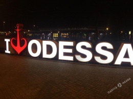 В Одессе буквы инсталляции на Старосенной площади перекрыли пластиком, чтобы дети не попали под трамвай