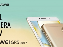 Анонсирован новый смартфон Huawei GR5 2017