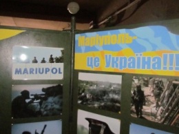 Мариупольским школьникам показали военные фото (ФОТО)