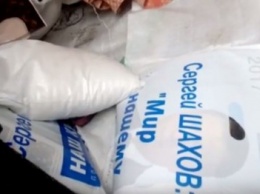 Шахов раздает северодончанам мешки с сахаром (видео)