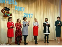 В Мелитополе выбрали "Учителя года - 2017" (фоторепортаж)
