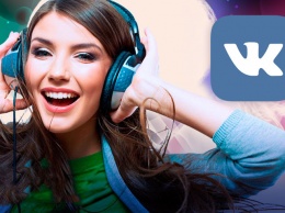 «ВКонтакте» закрывает доступ к музыке для сторонних приложений