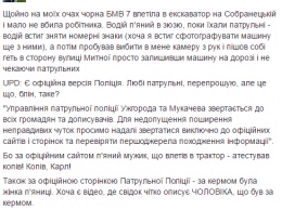 Стало известно о пьяной выходке члена аттестационной комиссии в Ужгороде. Опубликованы фото и видео