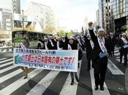 В центре Токио прошла демонстрация за возвращение Курил