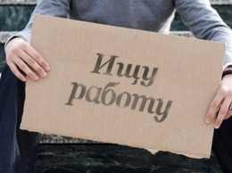 Уровень безработицы в Украине в июне стал ниже