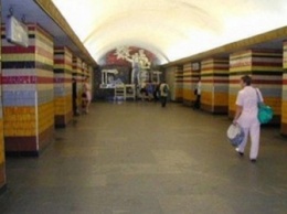 Со станций киевского метро «исчезла» коммунистическая символика
