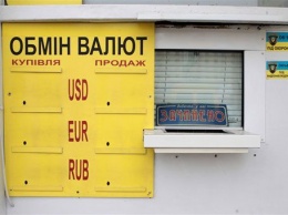 В столице разоблачили незаконную сеть обмена валюты