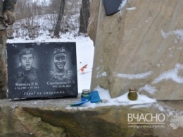 Возле Славянска обновили обелиск погибшим в 2014 году бойцам 25-й бригады ВСУ