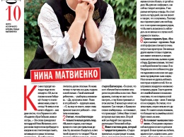 Нина Матвиенко рассказала, как уживается с Арсеном Мирзояном под одной крышей