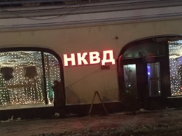 Ужинаем не при свечах: в центре Москвы открыли ресторан "НКВД"
