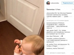 Дочь Юлии Проскуряковой и Игоря Николаева начала ходить