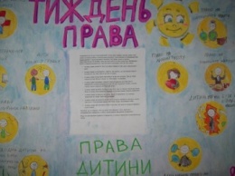 В школах Добропольского района проведена неделя права