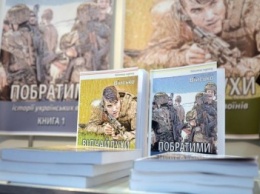 Краматорская центральная библиотека получила две книги об украинских Героях
