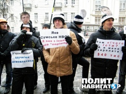 У офиса "Нефтегаза" в Киеве митинговали разоренные машиностроители